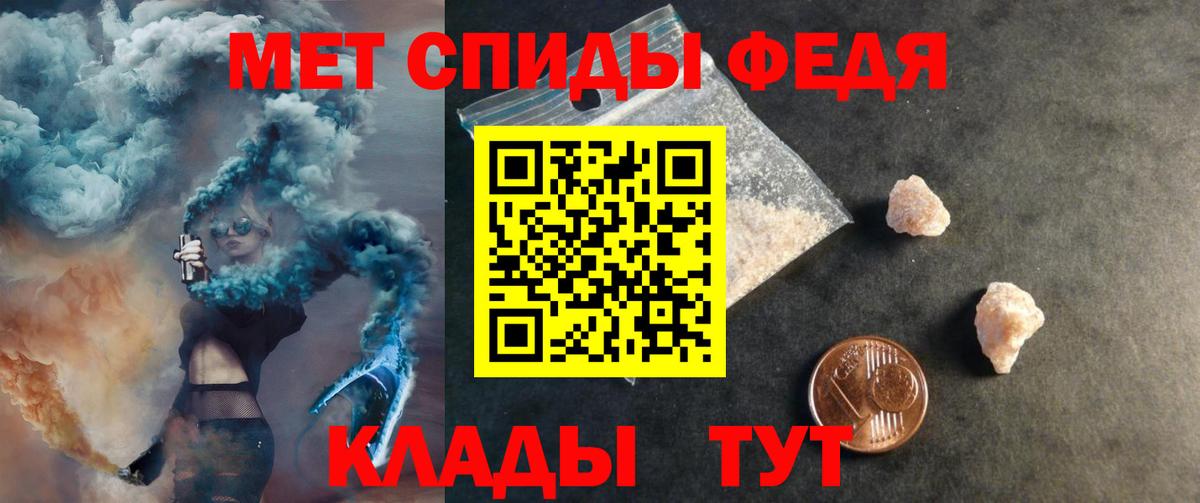 Amphetamine  АМФЕТАМИН  Москва  Вход с VPN  Амфетамин VHQ 