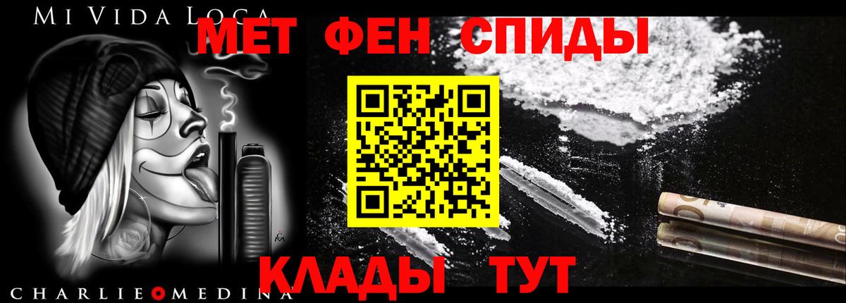 АМФЕТАМИН VHQ Москва