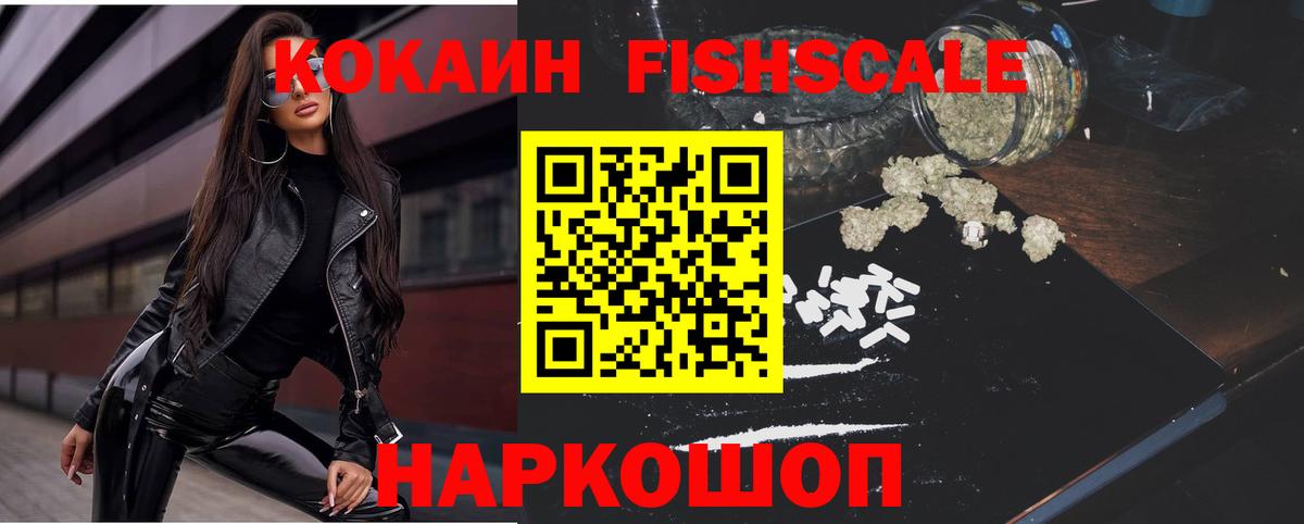 Cocaine 99% Москва