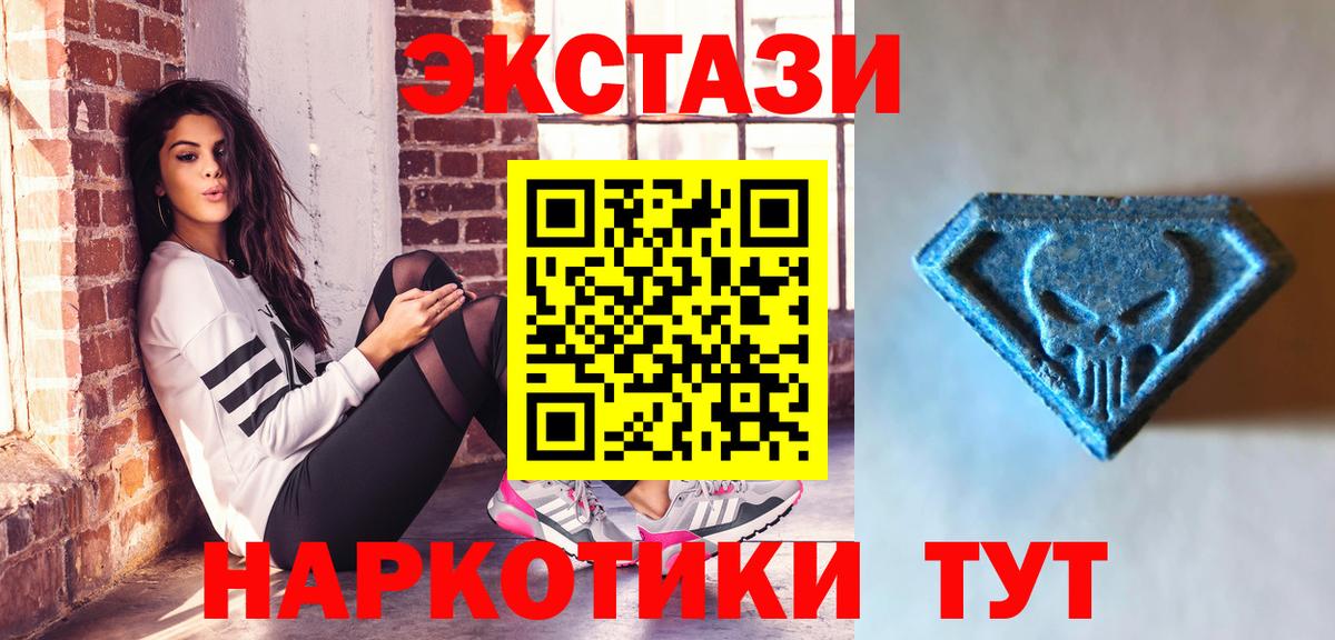 ЭКСТАЗИ mix Москва