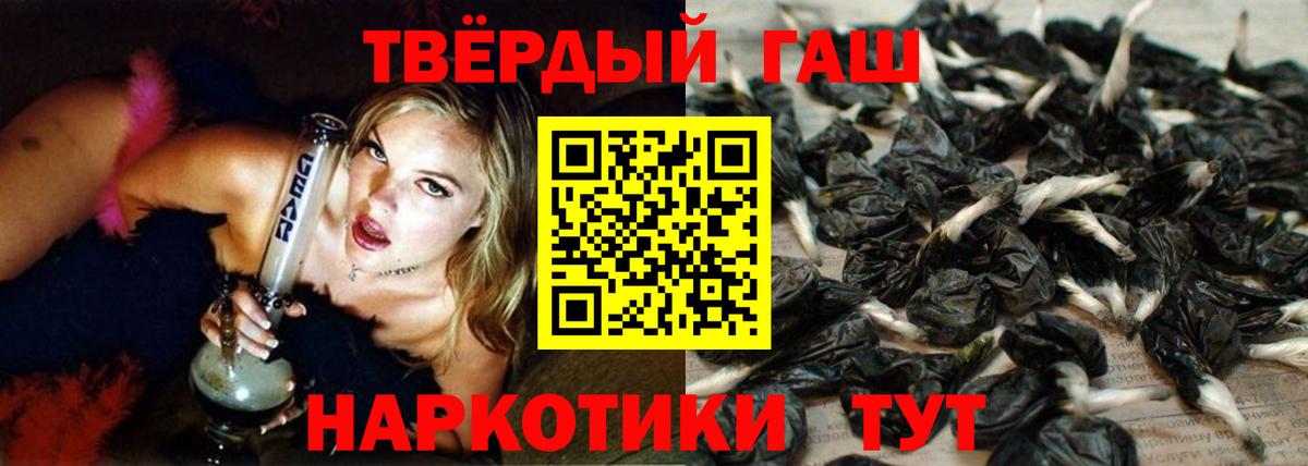 Москва  Гашиш VHQ  ГАШИШ индика сатива  ГАШ  цена наркотик  Вход с VPN 