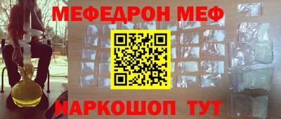 кристаллы Ирбит