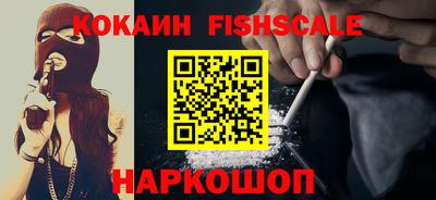 соль ск Ипатово