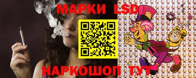 соль ск Ипатово