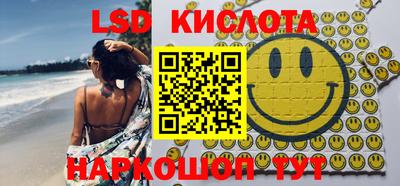 тгк Изобильный