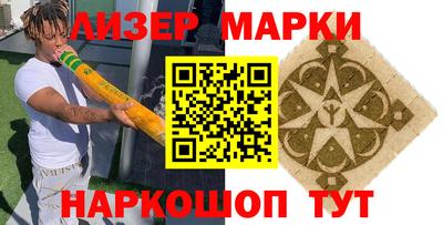 соль ск Ипатово