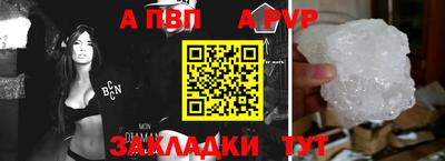 кристаллы Ирбит