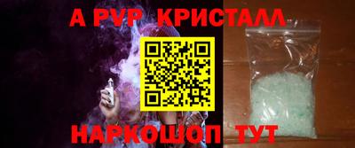 соль ск Ипатово