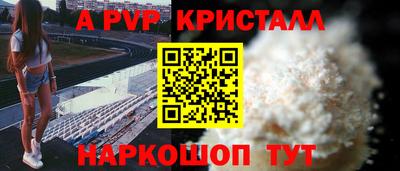 тгк Изобильный