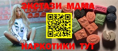 кристаллы Ирбит