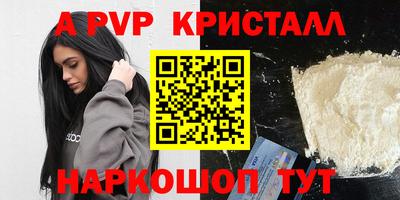 соль ск Ипатово