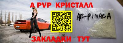 кристаллы Ирбит