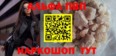 тгк Изобильный