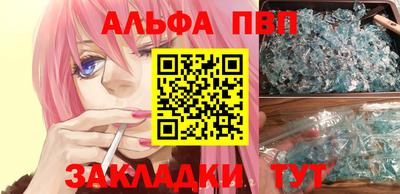 соль ск Ипатово