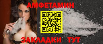 кристаллы Ирбит