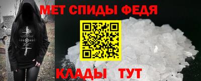 соль ск Ипатово