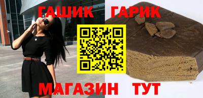 кристаллы Ирбит
