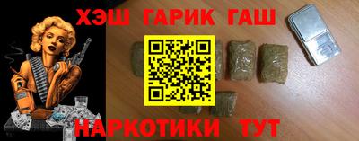 соль ск Ипатово