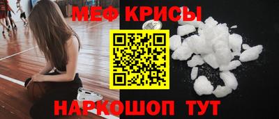 соль ск Ипатово