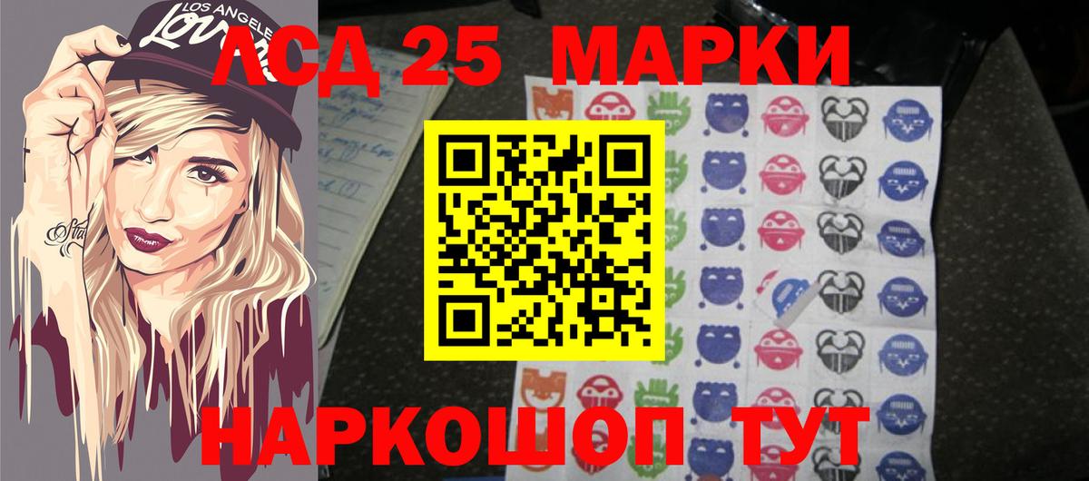 Москва  Лсд 25 экстази  Вход с VPN  hydra как войти  Лсд 25 экстази кислота 