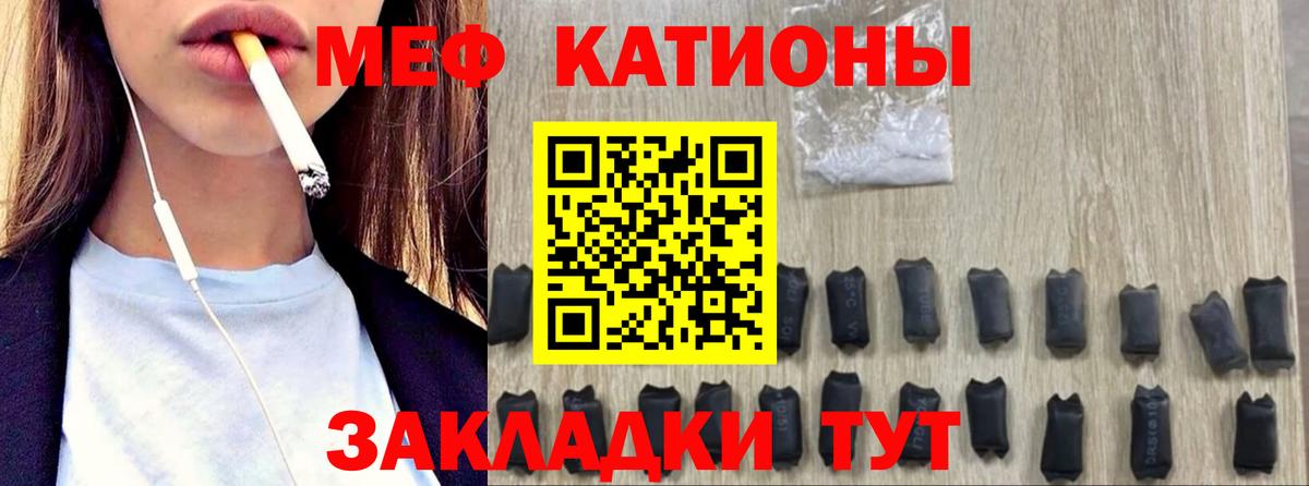 МЕФ Москва