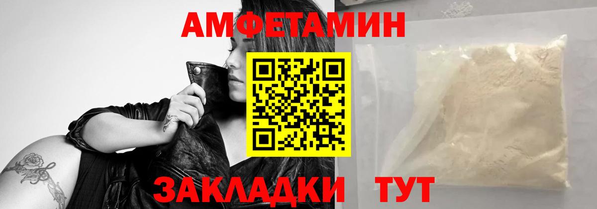 Метамфетамин Декстрометамфетамин 99.9% Москва