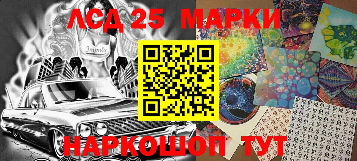 Москва  Марки NBOMe 1,8мг  Вход с VPN 