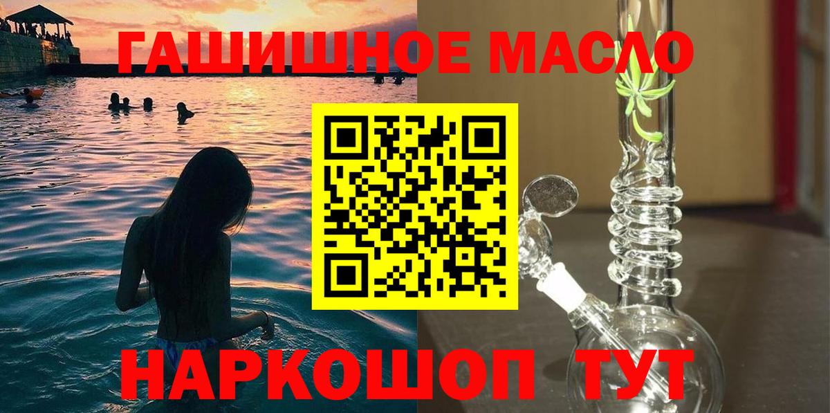 ТГК вейп Москва